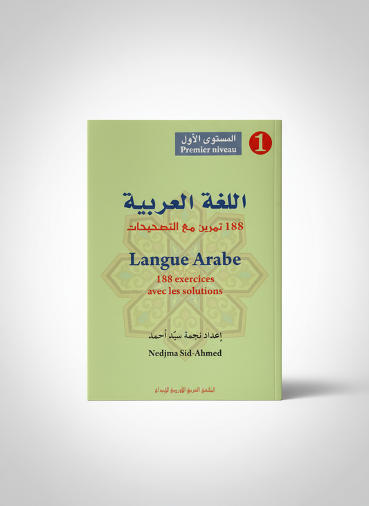 Langue arabe, premier niveau: 188 exercices avec les corrigés