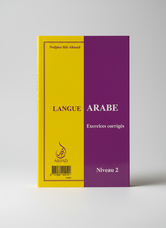 LANGUE ARABE : Exercices corrigés, Niveau 2