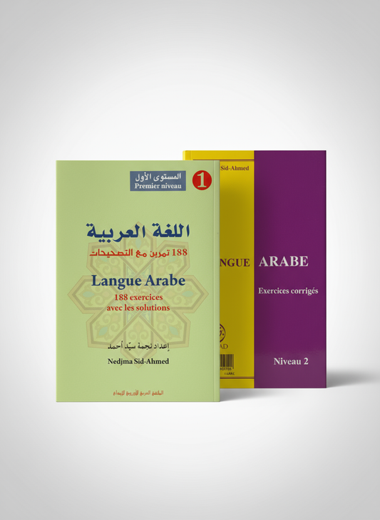 Pack apprentissage : Langue arabe Niveau 1 & 2 – Plus de 300 exercices corrigés pour progresser pas à pas