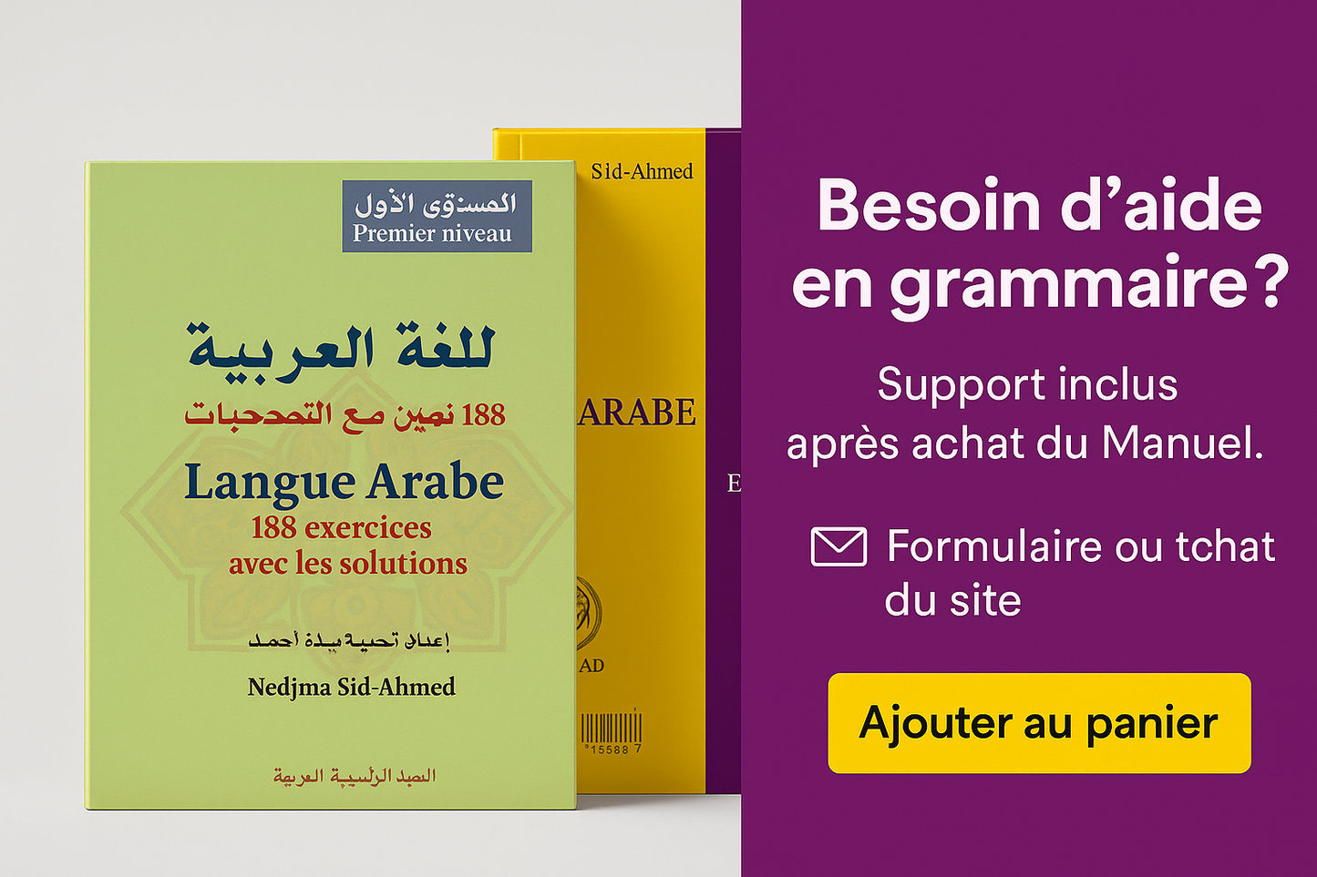 LANGUE ARABE : Exercices corrigés, Niveau 2